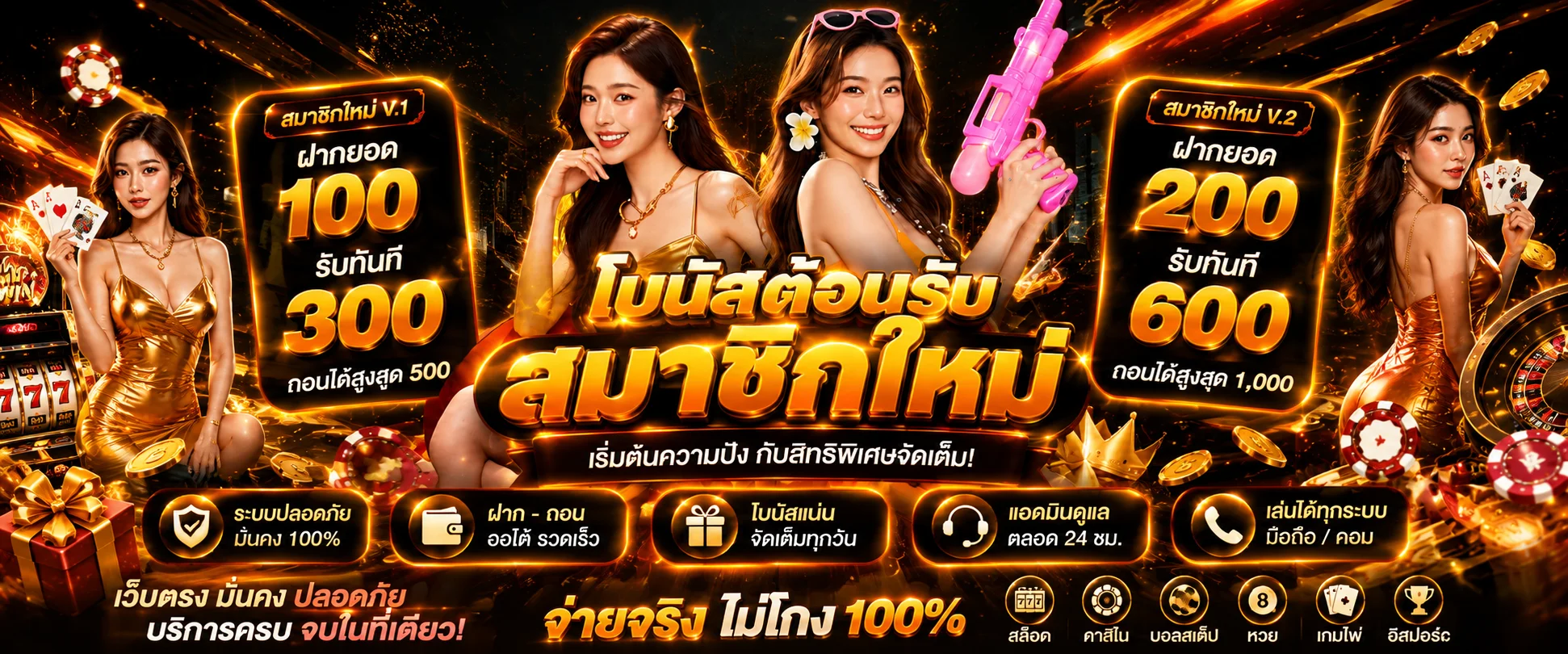 UFASIX9 เว็บพนันออนไลน์ คาสิโน สล็อต แทงบอล ฝากถอนออโต้