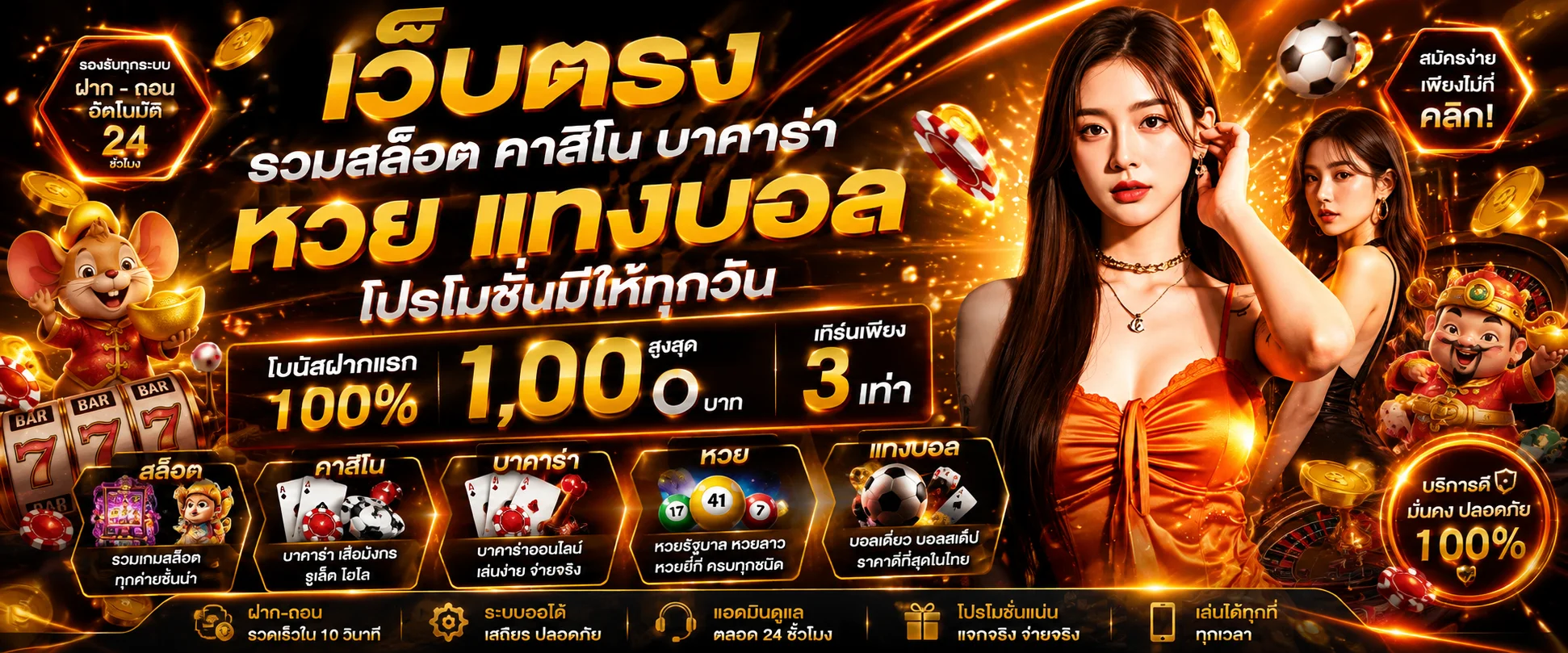 UFASIX9 เว็บพนันออนไลน์ คาสิโน สล็อต แทงบอล ครบจบในที่เดียว
