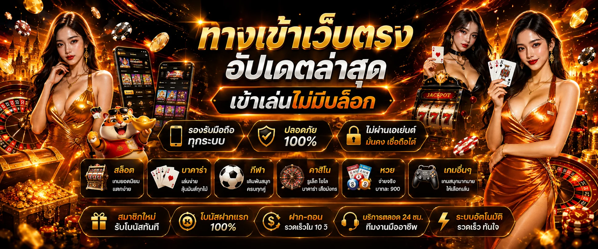 ทางเข้า UFASIX9 ล่าสุด เข้าเล่นได้ทุกอุปกรณ์ iOS Android คอมพิวเตอร์ ไม่โดนบล็อก