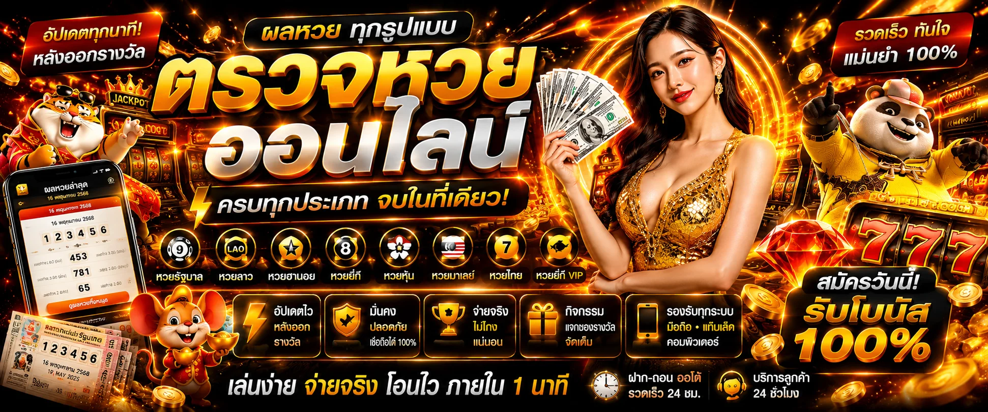 UFASIX9 เว็บพนันออนไลน์ คาสิโน สล็อต แทงบอล ฝากถอนออโต้